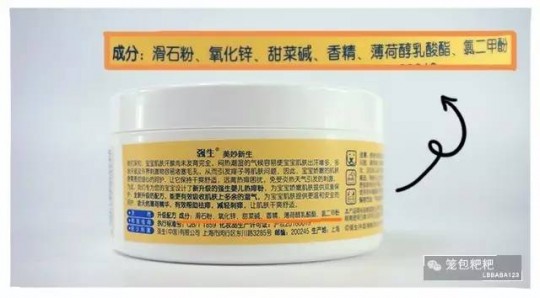 甜菜碱,甜菜碱的功效与作用及禁忌是什么