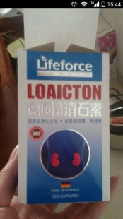 德国强力消石素,德国强力消石素有用吗？