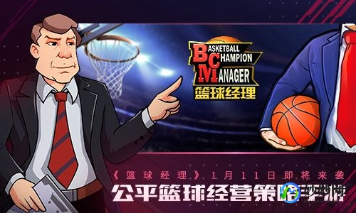 espn篮球经理,ESPN篮球经理手游攻略,打造你的篮球王朝(espn篮球经理,espn篮球经理手游攻略,打造你的篮球王朝)