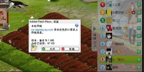 为什么qq农场进不去,qq农场无法打开,QQ农场无法打开？解决方案与手游玩法全攻略