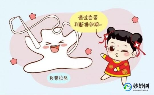 白带不拉丝,白带不拉丝了怎么回事