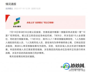 怎么知道自己是不是阳性,怎么判断自己阳性了
