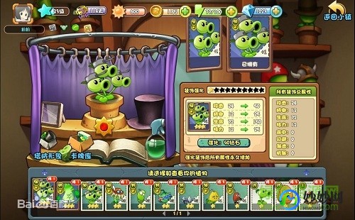 360植物大战僵尸,360植物大战僵尸OL手游攻略,打造无敌植物军团