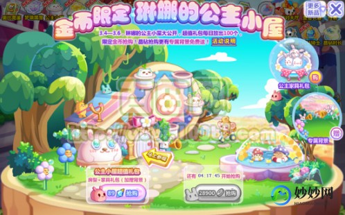 4399奥比岛夜间版,4399奥比岛,4399奥比岛探秘神秘岛屿,开启冒险之旅!