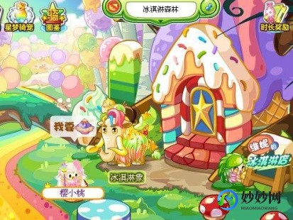 4399奥比岛夜间版,4399奥比岛,4399奥比岛探秘神秘岛屿,开启冒险之旅!
