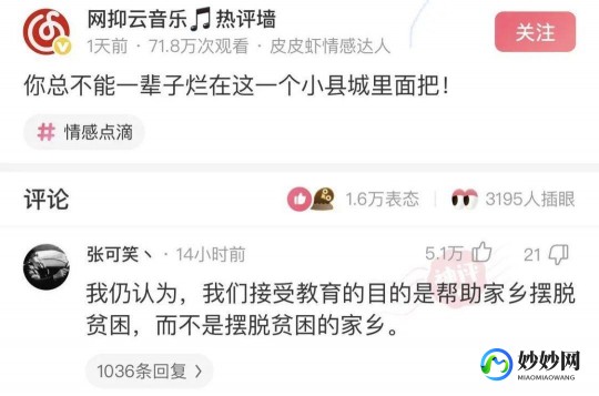 敌敌畏什么意思,敌敌畏是什么