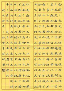 浙江12选5-一定牛,浙江12选五5一定牛,浙江12选五