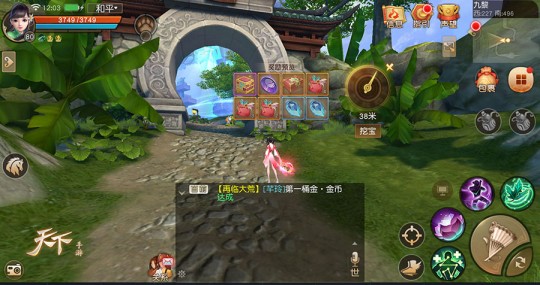 天下贰藏宝阁,天下贰藏宝阁,天下贰藏宝阁手游攻略,探秘藏宝之地,成就天