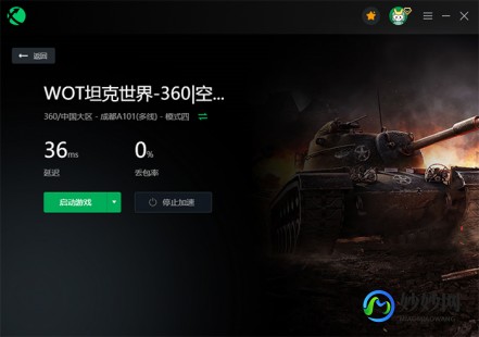坦克世界登陆服务器错误,坦克世界登录服务器错误,坦克世界手游登录难题全解析,助你