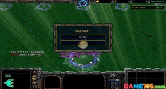 3c5.49,澄海3c5.49比赛版,澄海3c
