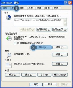 qq游戏登陆不上,qq游戏登陆不上,QQ游戏登陆问题解决方案
