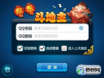 qq游戏登陆不上,qq游戏登陆不上,QQ游戏登陆问题解决方案