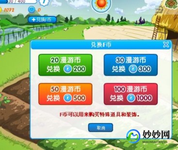 4399开心牧场,开心农场4399,开心农场4399游戏攻略与资讯全解析