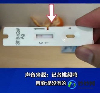 感冒了做抗原检测会阳性吗,感冒了做的抗原检测是阳性怎么回事怎么办