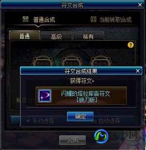 dnf快速获得符文,dnf快速获得符文,DNF游戏