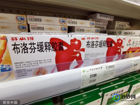 感染新冠后不能用布洛芬退热,为什么新冠不能吃布洛芬