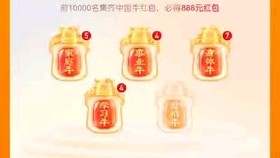 爱情牛怎么获得,快手爱情牛获得技巧,快手爱情牛获得全攻略,轻松捕获稀有爱