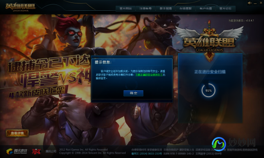 lol正在连接服务器,LOL正在连接服务器,玩家必备攻略!、lol正在连接服务器,lol正在连接服务器,玩家必备攻略!