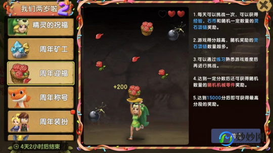 c22石器时代,c22石器时代,C22石器时代手游攻略,重回远古,开启你的冒险