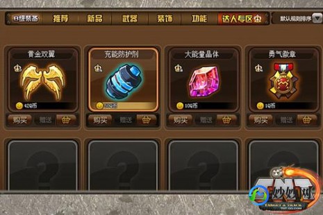 tnt达人礼包,TNT达人礼包,手游攻略与玩法大揭秘-tnt达人礼包,tnt达人礼包,手游攻略与玩法大揭秘