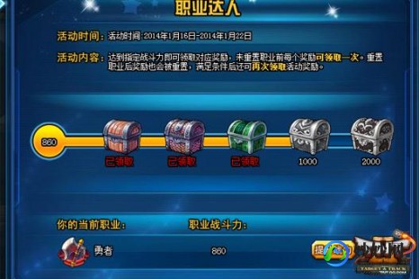 tnt达人礼包,TNT达人礼包,手游攻略与玩法大揭秘-tnt达人礼包,tnt达人礼包,手游攻略与玩法大揭秘