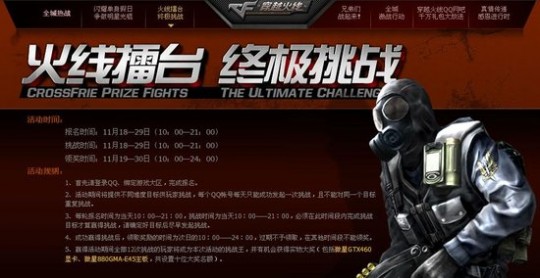 776火线魔盒,穿越火线魔盒,提升游戏体验的终极指南