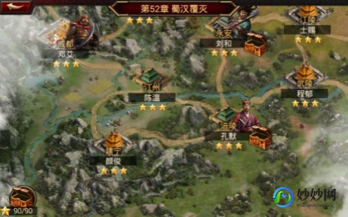 三国群英传6攻略,三国群英传6手游攻略,征战乱世,成就霸业三国群英传6介绍