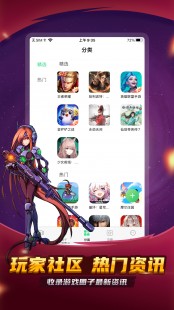 733小游戏,733小游戏,733小游戏手游攻略,成为顶尖玩家的秘诀