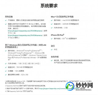 avast激活码,卡巴斯基最新激活码,卡巴斯基安全软件最新激活码大揭秘