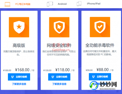 avast激活码,卡巴斯基最新激活码,卡巴斯基安全软件最新激活码大揭秘