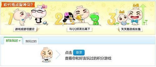 3366小游戏双人小游戏大全,3366双人小游戏,携手并肩,乐趣翻倍!