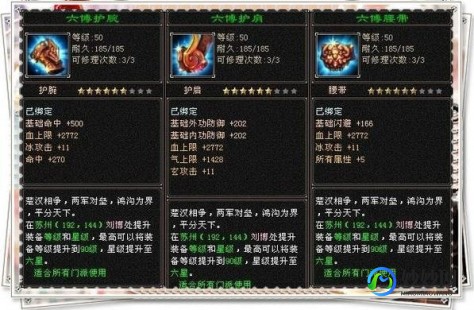 天龙八部重战天外卡,天龙八部重战天外卡,掌握这些技巧,成为江湖霸主!
