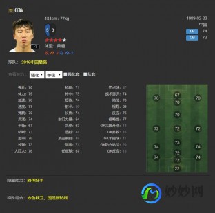 7k7k7k7k,7k7k植物大战僵尸OL手游攻略,打造无敌防线,抵御僵尸入侵