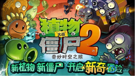 3366小游戏植物大战僵尸,攻略3366小游戏植物大战僵尸2全面解析