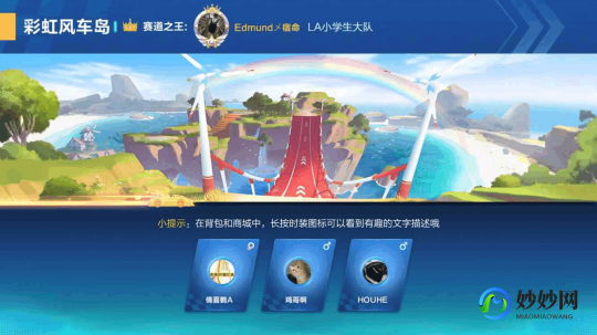 caihongqq,彩虹版QQ手游全攻略,玩转多彩世界