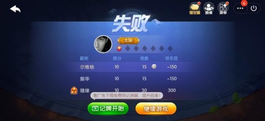 爱记牌技,我爱记牌器,攻略我爱记牌器,成为牌桌上的记忆高手、我爱记牌器官网