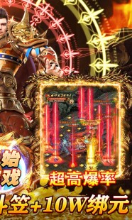 65535传奇,超级变态传奇65535游戏攻略与资讯全解析