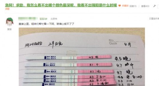 新冠强阳和弱阳的区别,抗原强阳和弱阳的区别
