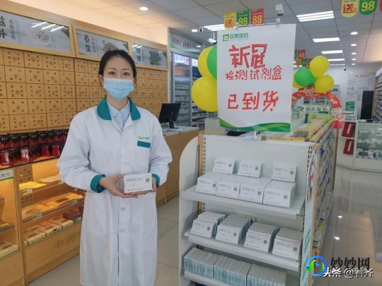 新冠病毒什么颜色,新冠抗原颜色