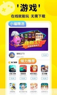 84519小游戏,4379小游戏,4379小游戏玩家的天堂,探索多样化的游戏体验
