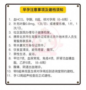 306医院电话,解放军306医院就诊指南_去解放军306医院就诊注意事项_解放...