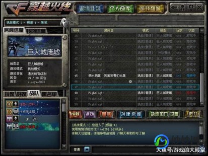 cf挑战新地图,穿越火线挑战模式新地图发布,玩家热血挑战再升级!