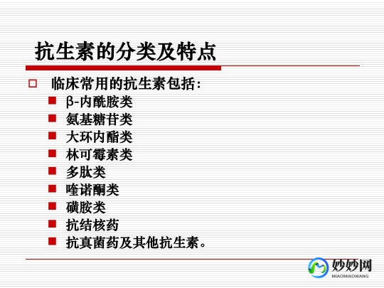 林可,林可属于哪一类抗生素