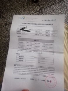 rpr阳性是什么意思啊,rpr阳性是什么意思
