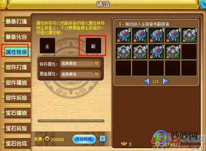 4399怪物世界,4399小游戏怪物世界,4399小游戏怪物世界深度攻略,探秘怪物