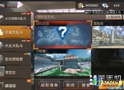 cf磊磊无限,CF雷霆塔无限辅助,手游玩法详解与攻略