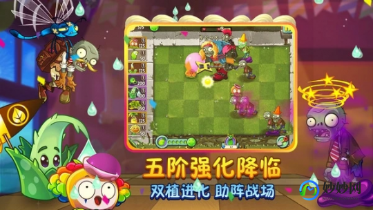 3366小游戏植物大战僵尸2,攻略3366小游戏植物大战僵尸2全面解析