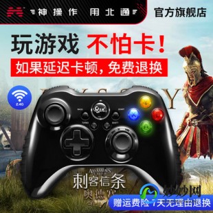 2k online手柄,nba2kol手柄,NBA2K Online手柄操作全攻略,带你玩转篮球世