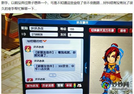 梦幻西游2要点卡吗,梦幻西游2收费吗,梦幻西游2收费模式详解及手游玩法攻略