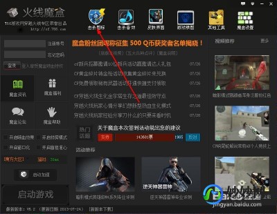 cf图标编辑器,cf图标编辑器,CF手游图标个性化指南,打造独一无二的杀